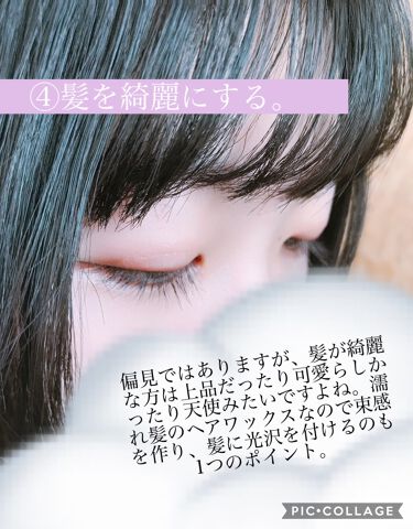 ミルキィグロスジェル Me Herの画像 動画一覧 2ページ目 Lips