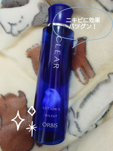 薬用 クリアローション L さっぱりタイプ Orbisのリアルな口コミ レビュー Lips