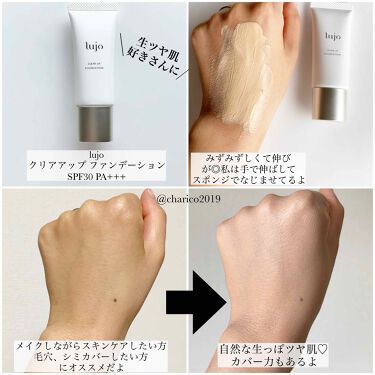 限定クリーム エマルジョンファンデーション クリアアップ ファンデーション Lujoの口コミ カバーしながら美肌へ導く ヒト幹細胞 By ちゃりこ ツヤオタク 混合肌 30代前半 Lips