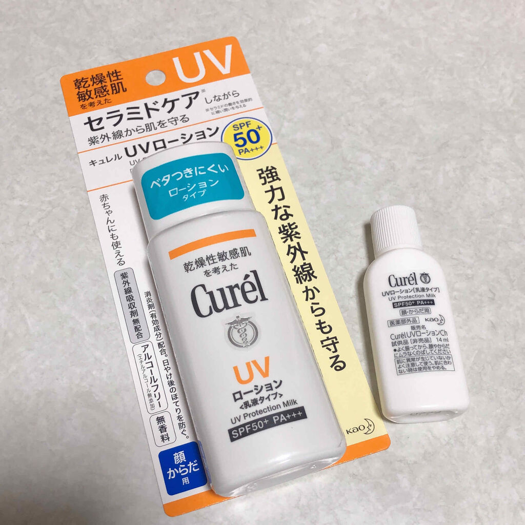 Uvローション Spf50 キュレルの口コミ 紫外線吸収剤 無配合なのにspf50 Pa By えび天丸 混合肌 代後半 Lips