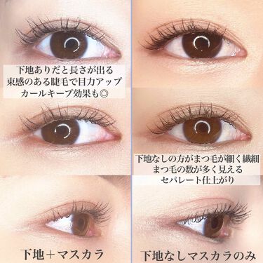 ツーステップマスカラwp キングダムの口コミ リニューアルしたマスカラのモニターをさ By ともこ 混合肌 代後半 Lips