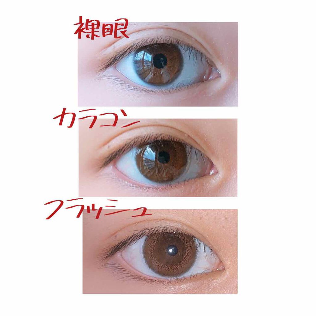 限定カラーコンタクトレンズ La Fille ラ フィーユ La Filleのカラコンレポ 着画口コミ こんにちは はるかぜ です最近サボってす By はるかぜ 敏感肌 Lips