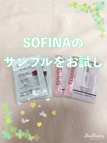 薬用エマルジョン Ii Alblancのリアルな口コミ レビュー Lips