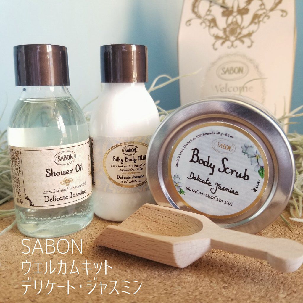 SABON Welcome Kit Green Rose - ボディ・フェイスケア