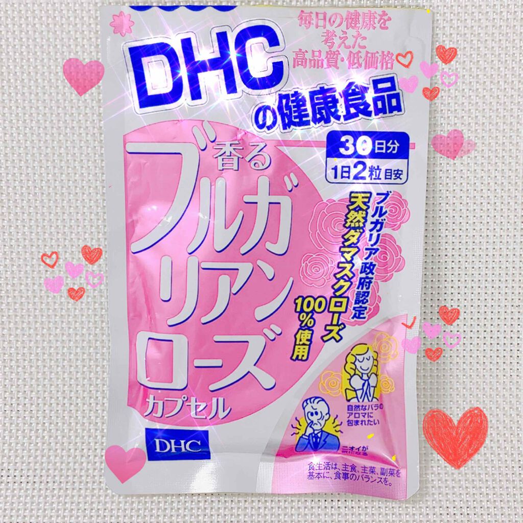 香るブルガリアンローズカプセル Dhcの口コミ 1日2粒で効果テキメン ほんのりローズ By アヤネコ 9 Lips