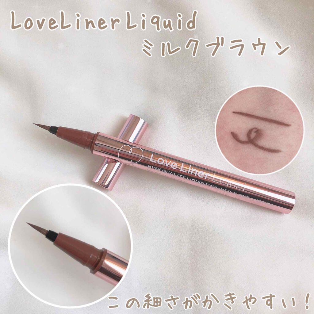 Used cosme▷Love Liner