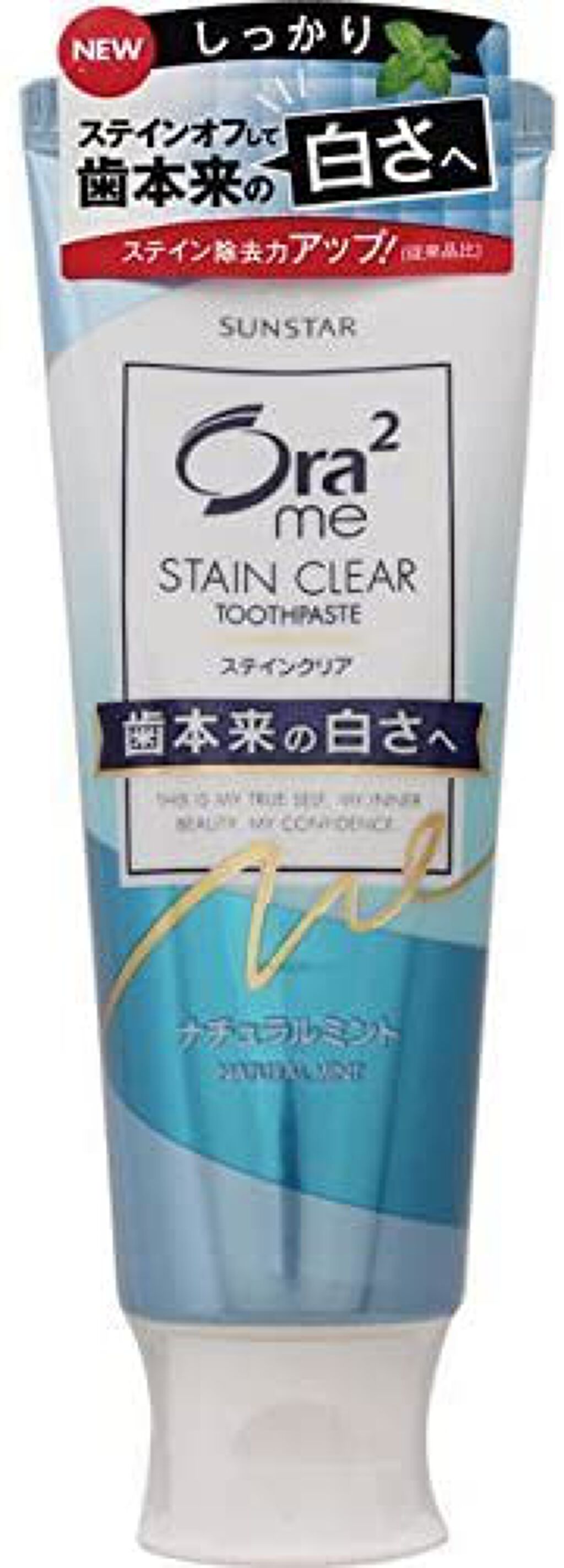 ステインクリア ペースト ナチュラルミント オーラツー Ora2 Lips