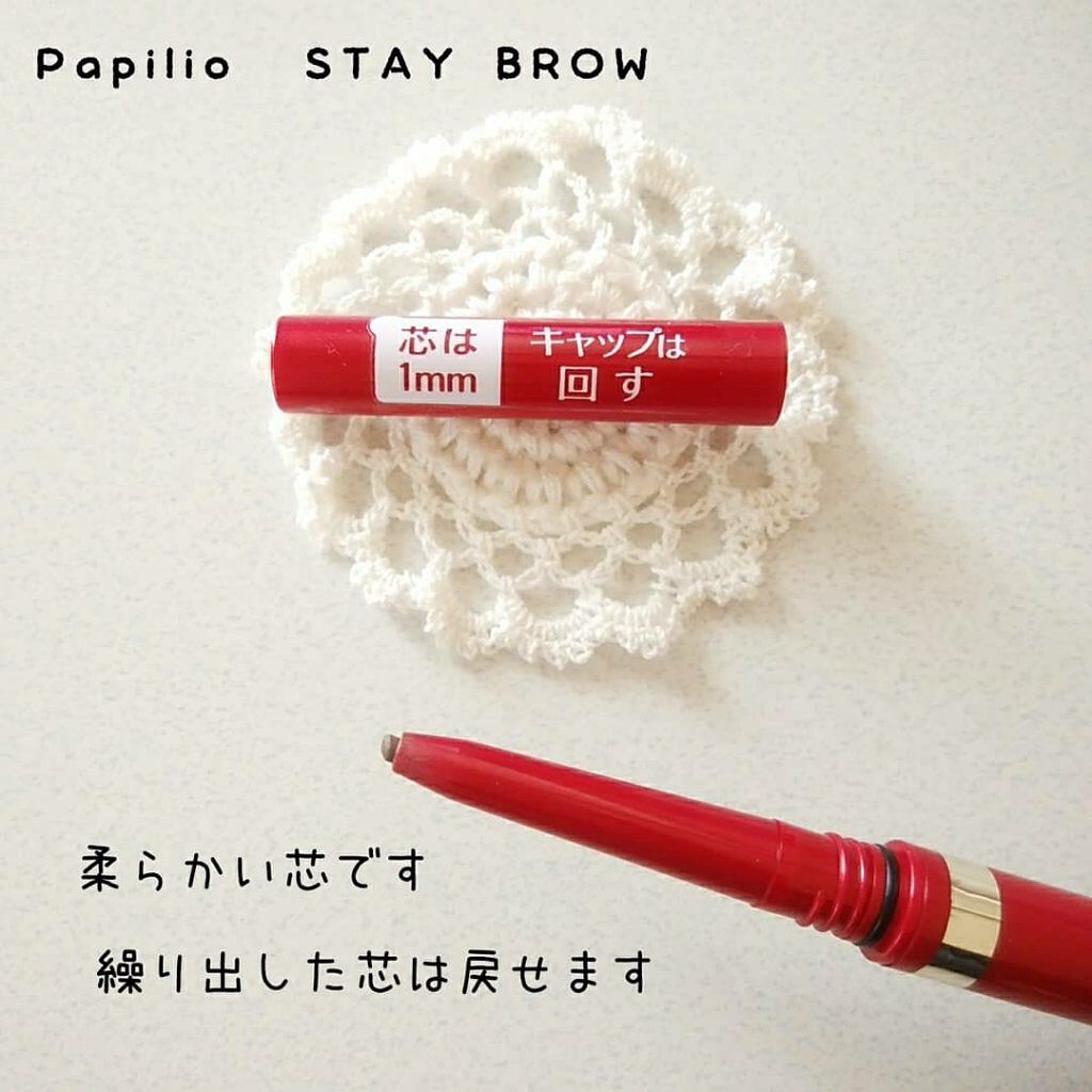 ステイブロウ Papilioの口コミ ぼかせて自然 失敗しらず 落ちない眉ペンシ By Domingo 混合肌 Lips