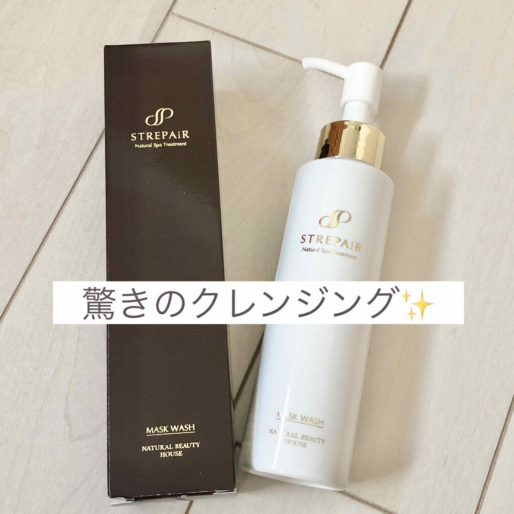 クレンジング洗顔 パック ストレピアの口コミ ストレピアというブランドの驚きのクレンジ By みぃこ 混合肌 Lips