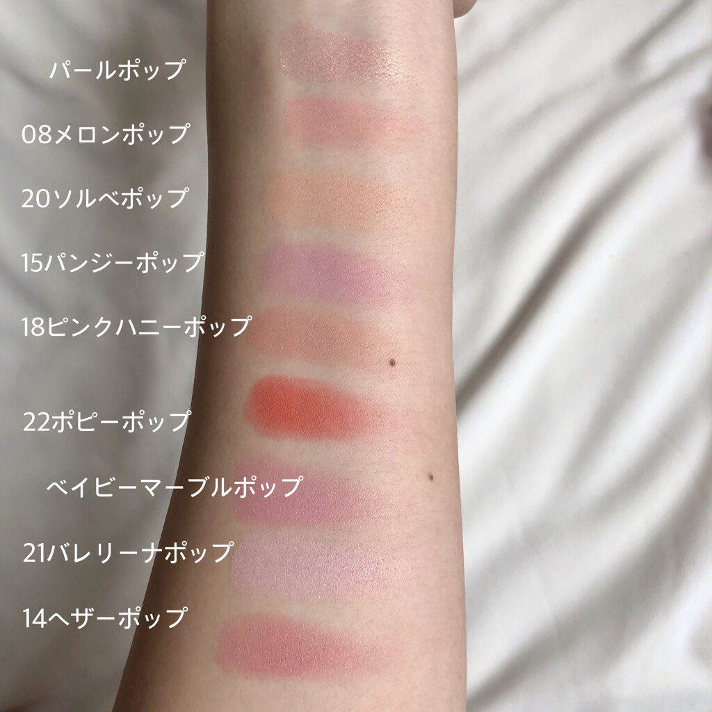 Cliniqueのパウダーチークを徹底比較 チーク ポップ他 3商品を比べてみました Cliniqueチー By あいこば 敏感肌 代後半 Lips Cliniqueのパウダーチークを徹底比較 チーク ポップ他 3商品を比べてみました Cliniqueチー By あいこば 敏感肌 代後半 Lips