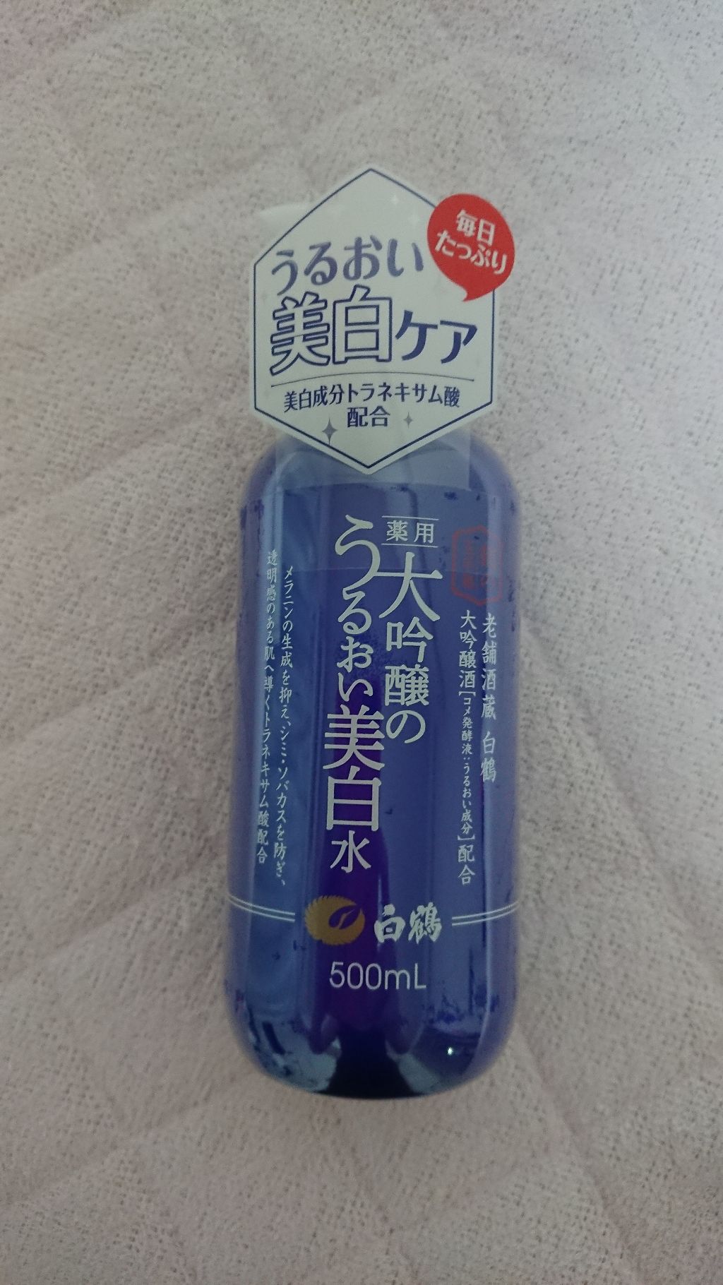 白鶴 薬用 大吟醸のうるおい美白水 鶴の玉手箱の効果に関する口コミ パッケージに 美白 と書かれている商品にし By ンダーウーマン 乾燥肌 Lips