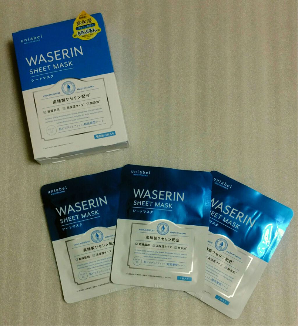 モイストファーマ シートマスク Unlabelの口コミ 乾燥肌におすすめのシートマスク パック 乾燥肌用 高保湿タイプ By Aoi Lips