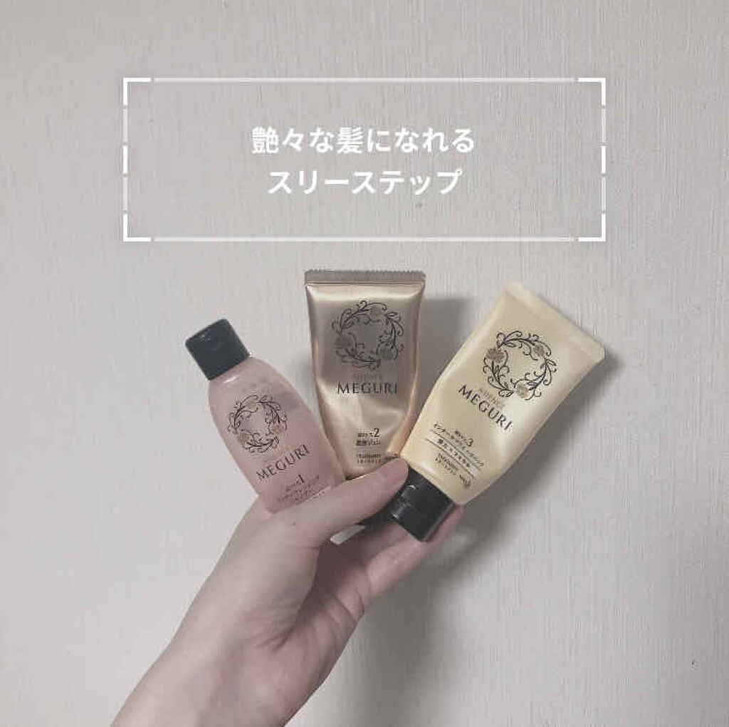 Asience Meguri 濃密ジュレ アジエンスを使った口コミ Asiencemeguriのお試しセットを By もちまる 敏感肌 代前半 Lips