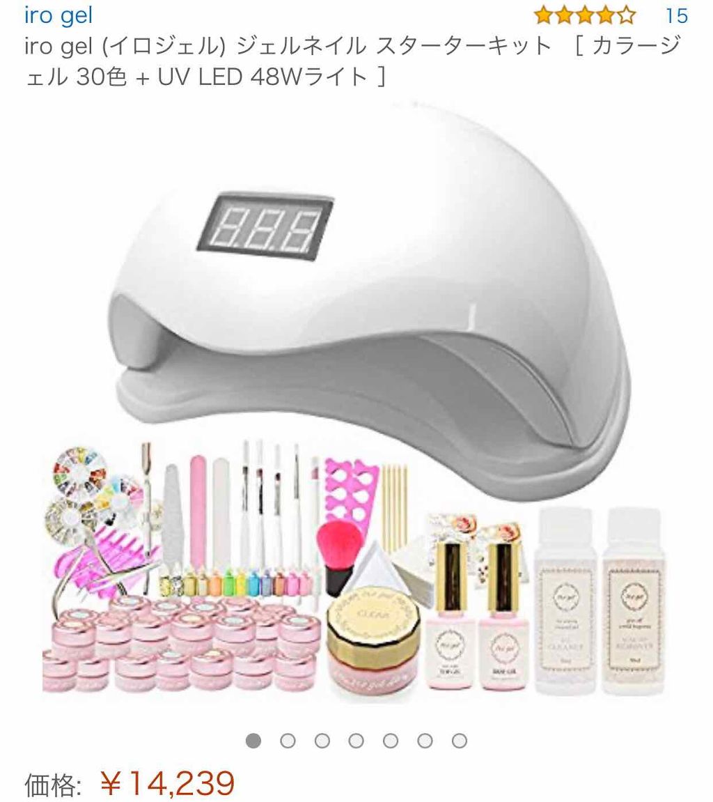 ドットペン Daisoを使った口コミ ネイルを始めた頃の簡単アートをご紹介 今回 By 𓅿あひる𓅿 混合肌 Lips