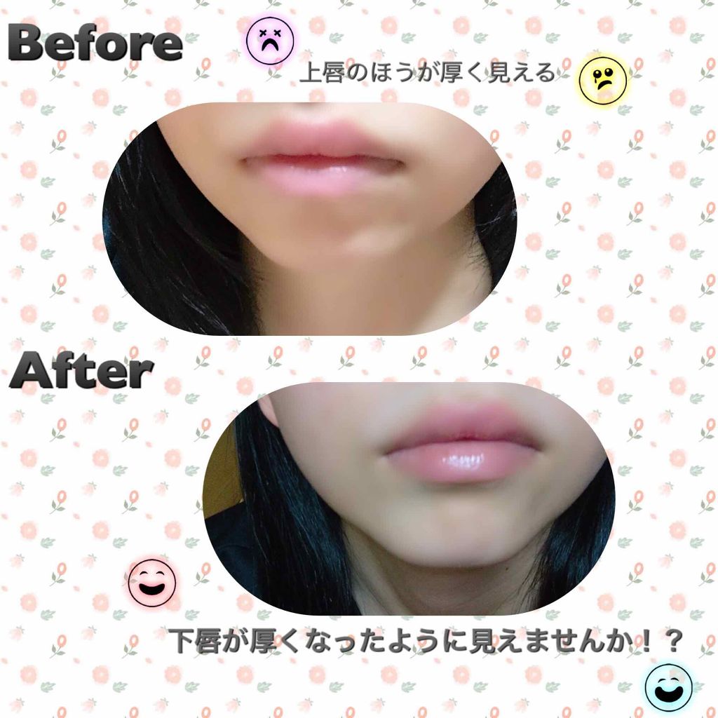 Spicy Lip Pump Hotomiの使い方を徹底解説 この前に投稿したスクールメイクにも出てきた By 沙羅 代前半 Lips