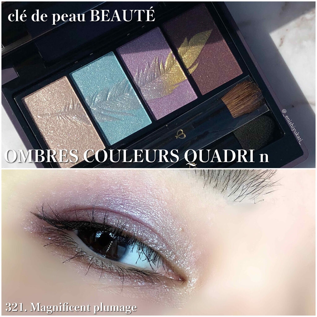 新品未使用cle de peau BEAUTE/オンブルクルールクアドリn321 - アイ