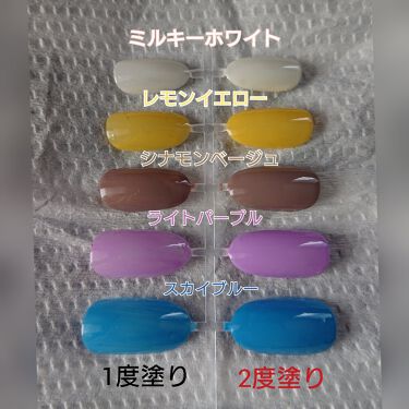 Shジェルネイル ライト対応 セリアの口コミ 超優秀 100均で買えるおすすめマニキュア たまごです Seria By たまご ๑ت๑ 敏感肌 30代後半 Lips