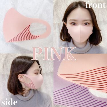 限定コスメ 小顔シルエットマスク Kateの口コミ 本日数量限定発売 Snsで話題になっている By こば Lips