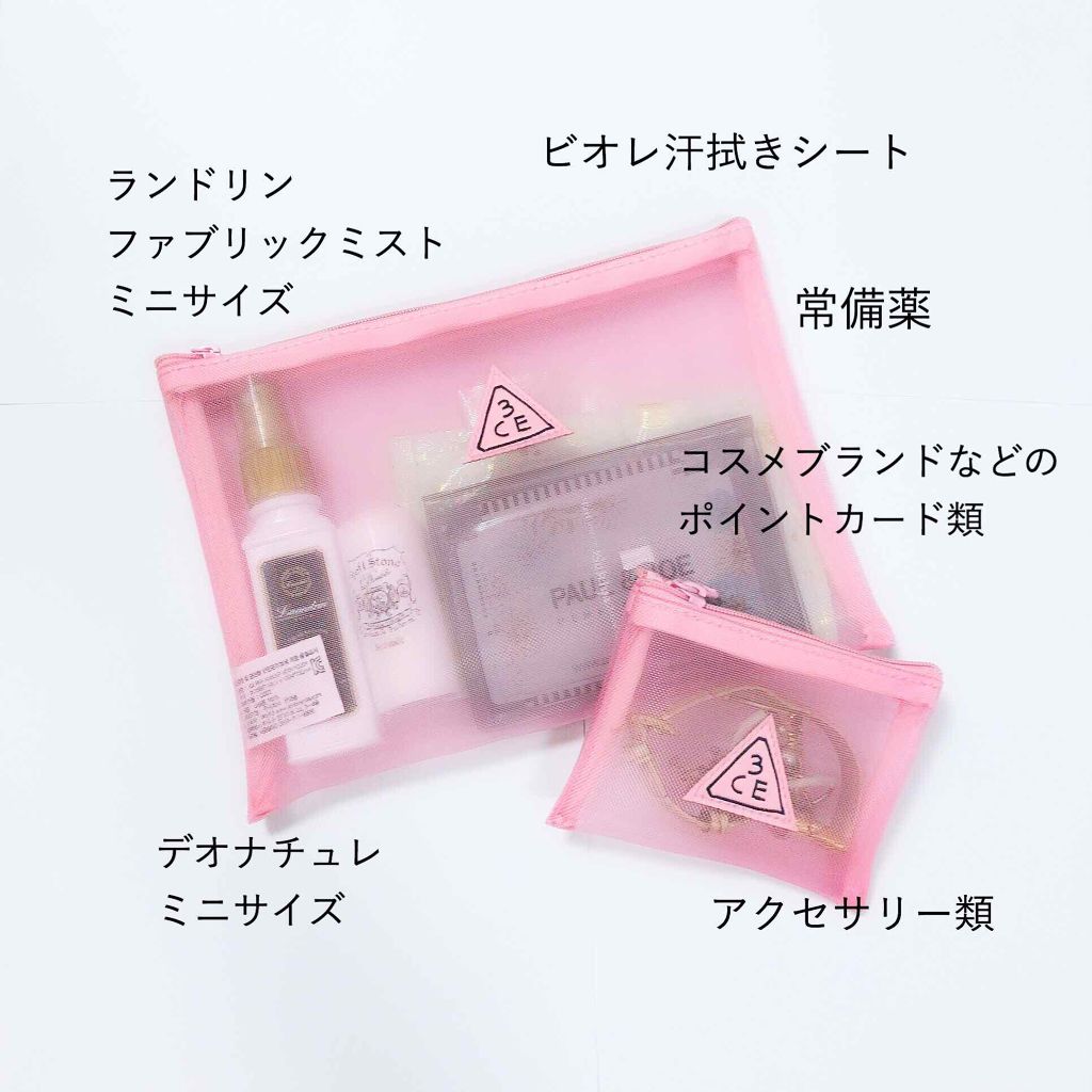 大小2つのメイクポーチがセット|3CE