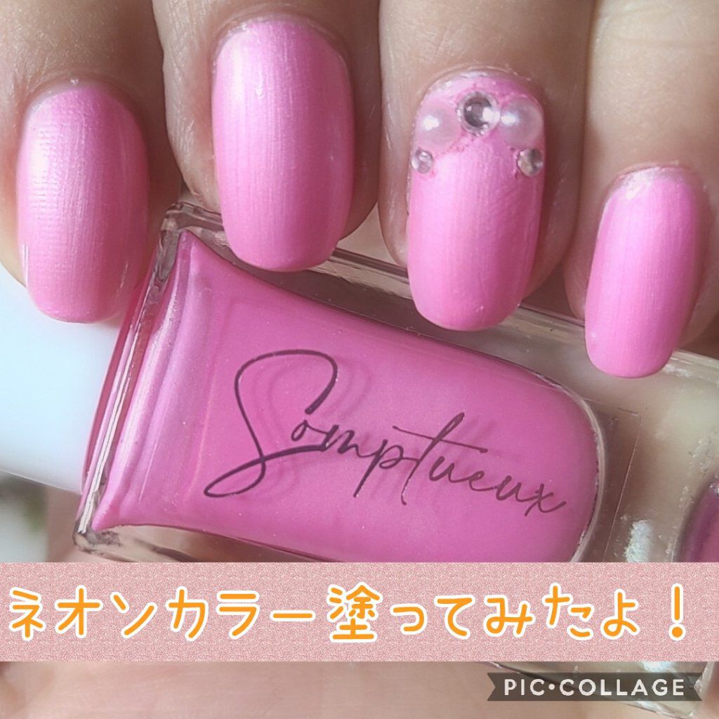 Somptueux ソンプチュー ネイルポリッシュ Daisoの口コミ 超優秀 100均で買えるおすすめマニキュア ネオンカラーのsomp By あいしゃん 敏感肌 Lips