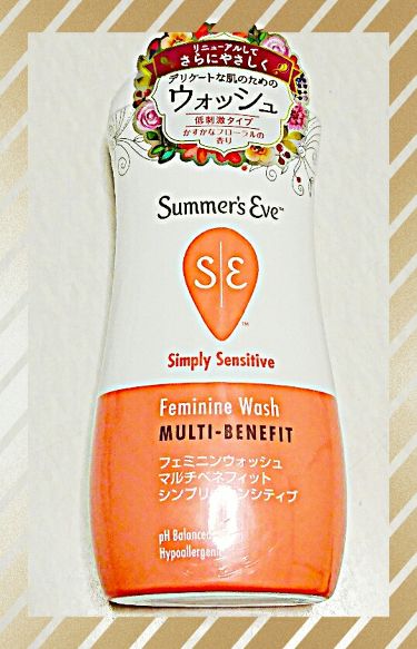 1000円以下 フェミニンウォッシュ センシティブ Summer S Eve サマーズイブ のリアルな口コミ レビュー Lips