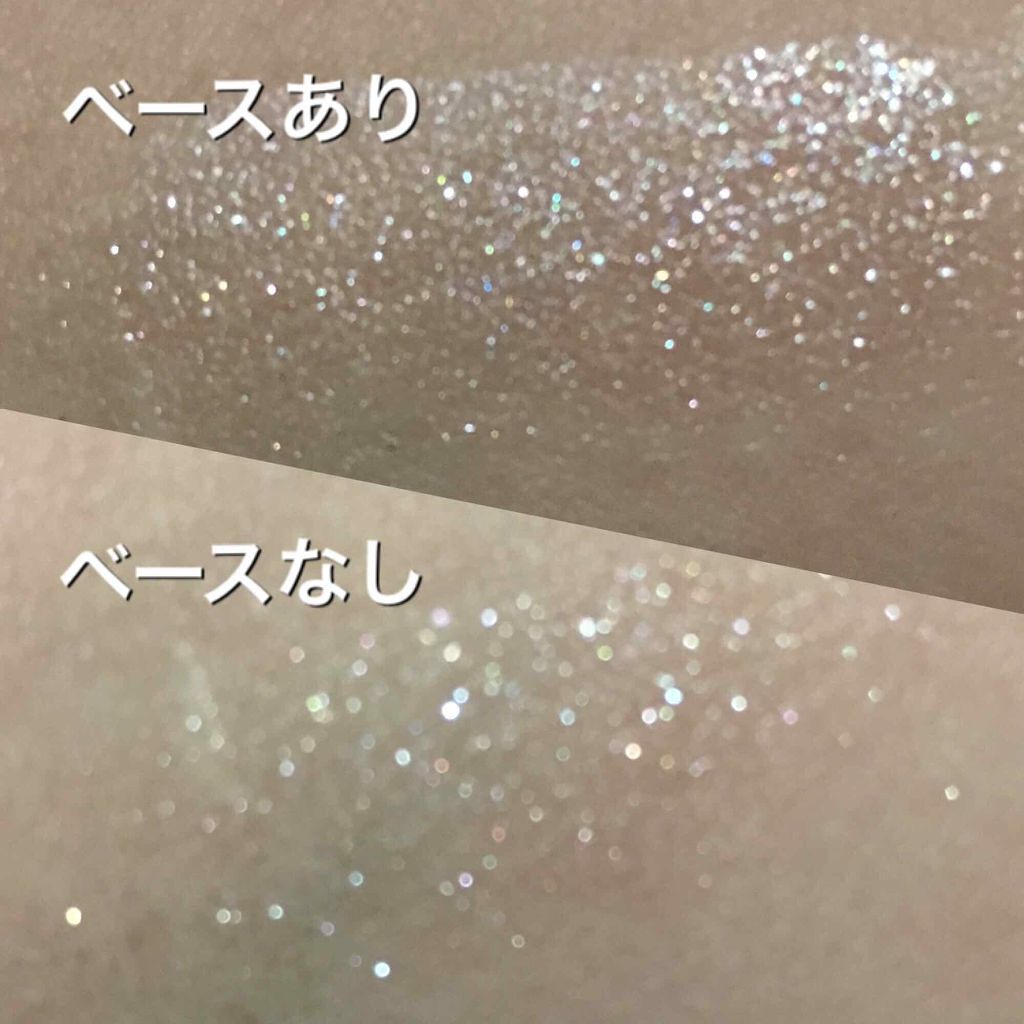アイシャドウ下地