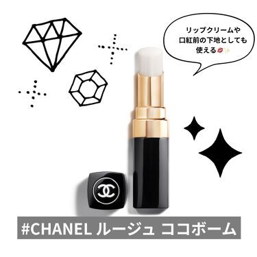 人気が高い ココバーム ココボーム リップクリーム Chanel 口紅 Knowledge21 Com