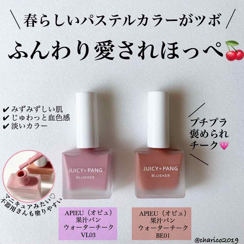 いつもと同じ顔じゃつまらない。印象チェンジにチークはいかが?のサムネイル