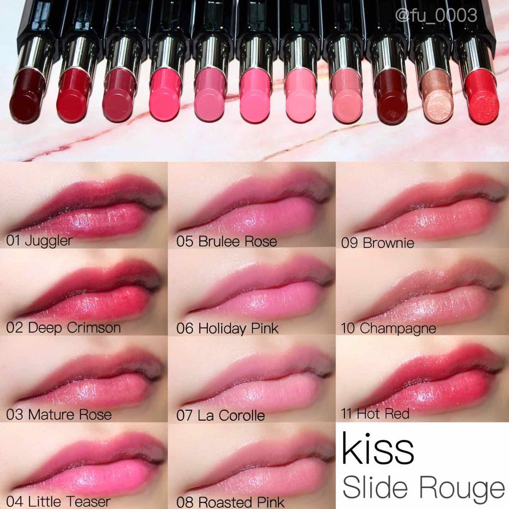 スライドルージュ Kissの人気色を比較 ブルベにおすすめの口紅 高発色 塗りやすさが魅 By ふうか Lips