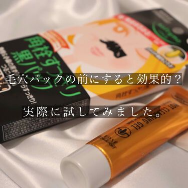 年代 肌質別 角栓すっきり黒パック ソフティモの口コミ 59件 Lips