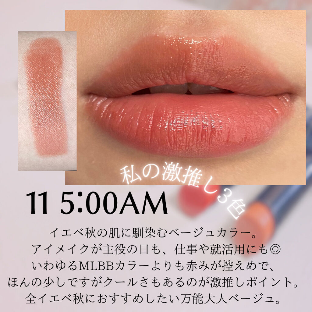 リップモンスター Kateの人気色を比較 イエベ秋におすすめの口紅 私の 21上ベスコス By べ あ 投稿ある方フォロバ100 乾燥肌 代後半 Lips