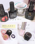 ハロージェル ネイルサプライのリアルな口コミ レビュー Lips