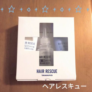 ヘアレスキュー クリニックシステム Tamarisのリアルな口コミ レビュー Lips