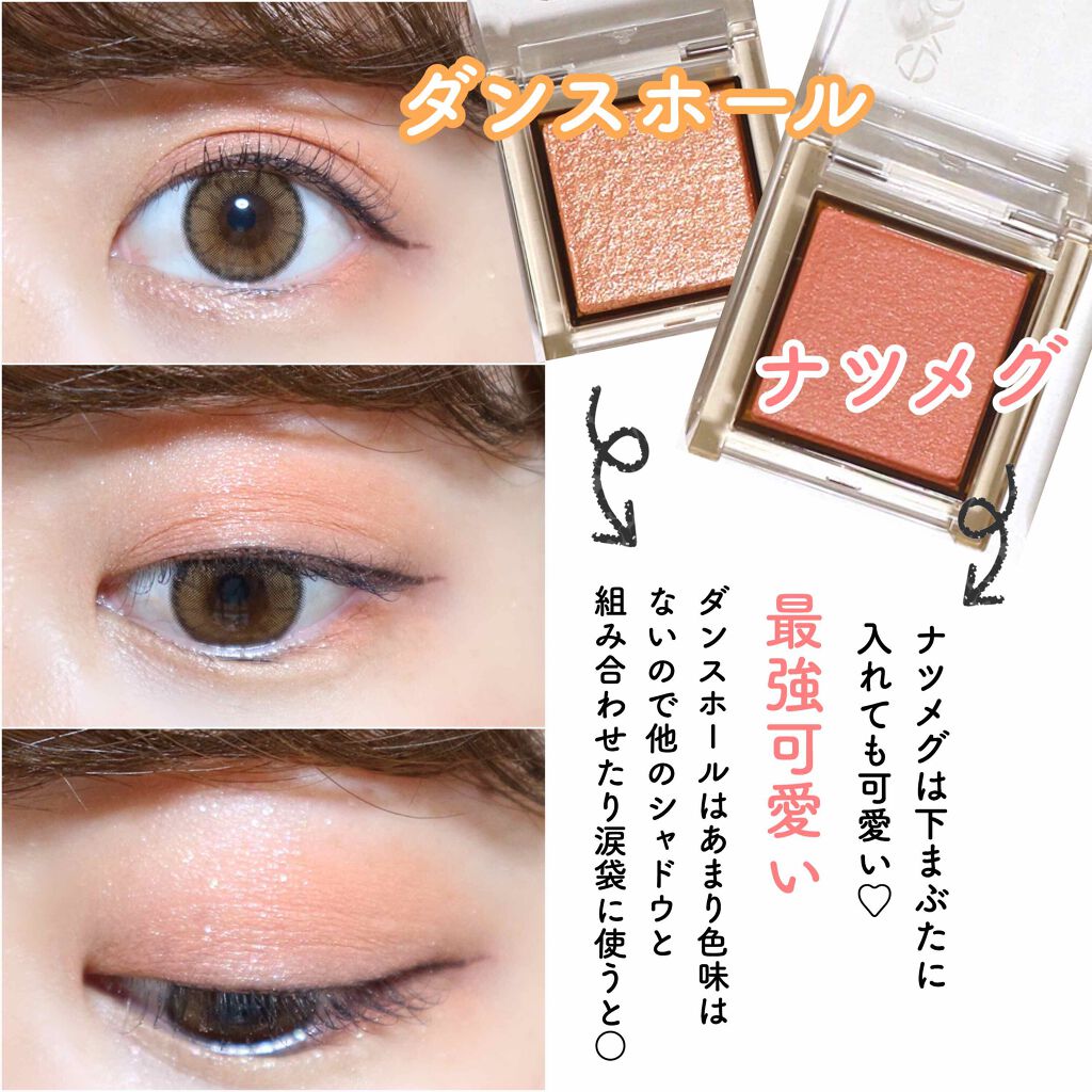 2020年秋新作パウダーアイシャドウ アイプランナー Excelの人気色を比較 エクセルの新作シャドウ ㅤㅤㅤㅤㅤㅤㅤㅤ By Himono Ch 乾燥肌 Lips