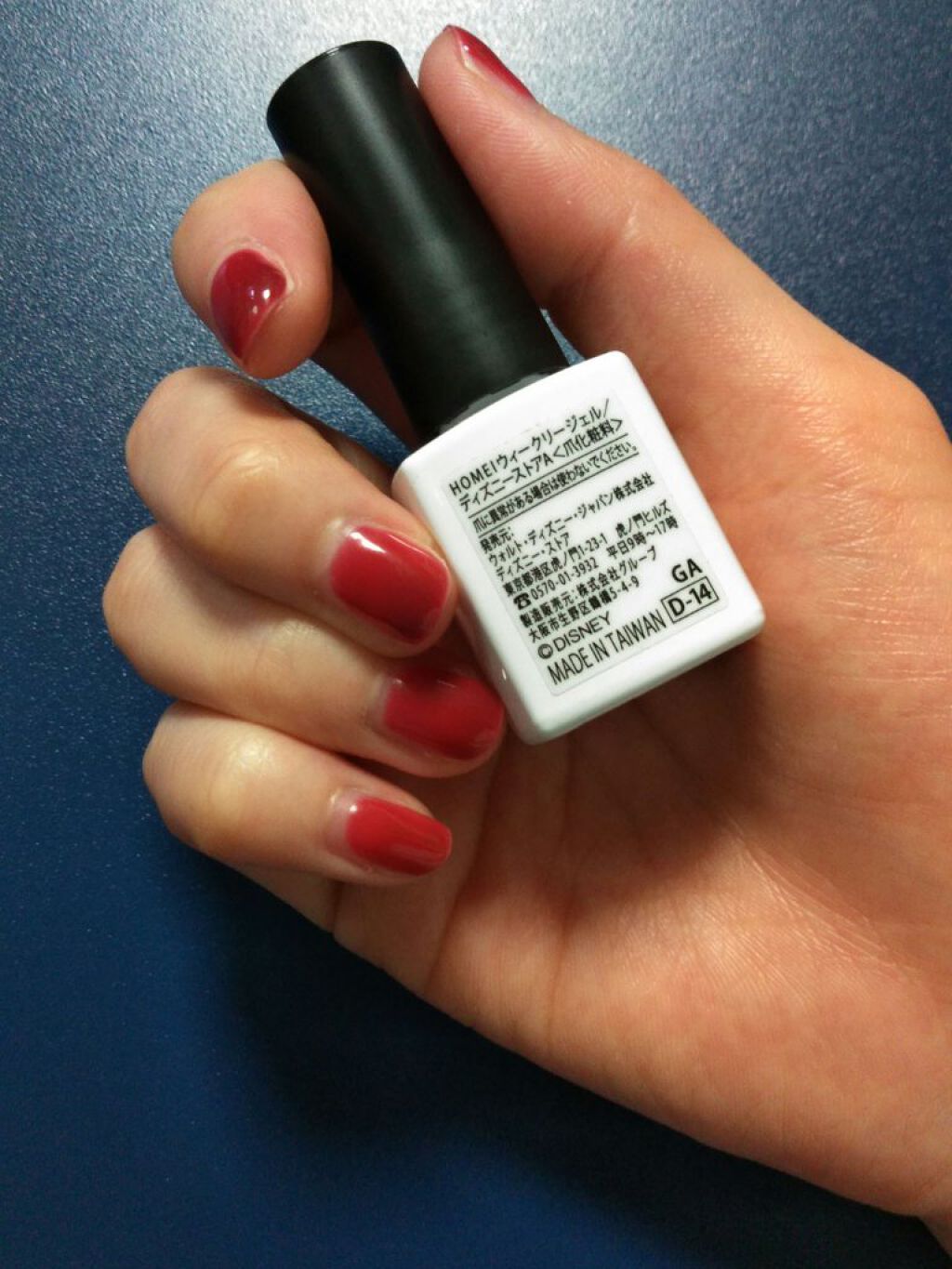 ウィークリージェル Homeiの口コミ こんにちは Misiaです 本日はジェ By Misia 敏感肌 代前半 Lips