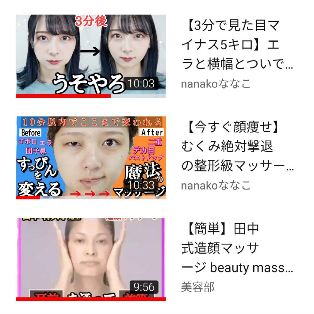 ナチュリエ ハトムギ化粧水 ナチュリエ スキンコンディショナー H ナチュリエを使った口コミ 私って 顔でかいの By れもん Lips