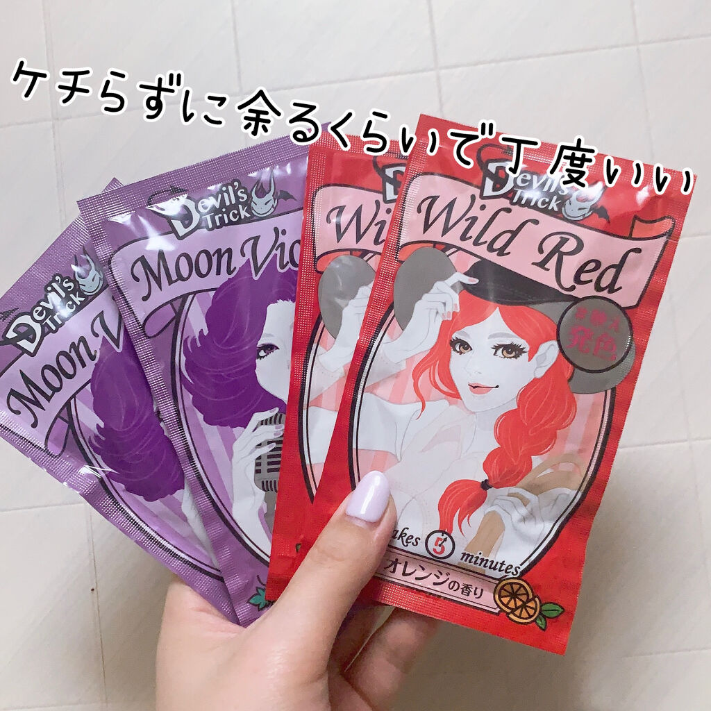 デビルズトリック クイスクイスの口コミ 美容院で髪染めて1ヶ月 色抜けてきたわ し By きぃ 代後半 Lips