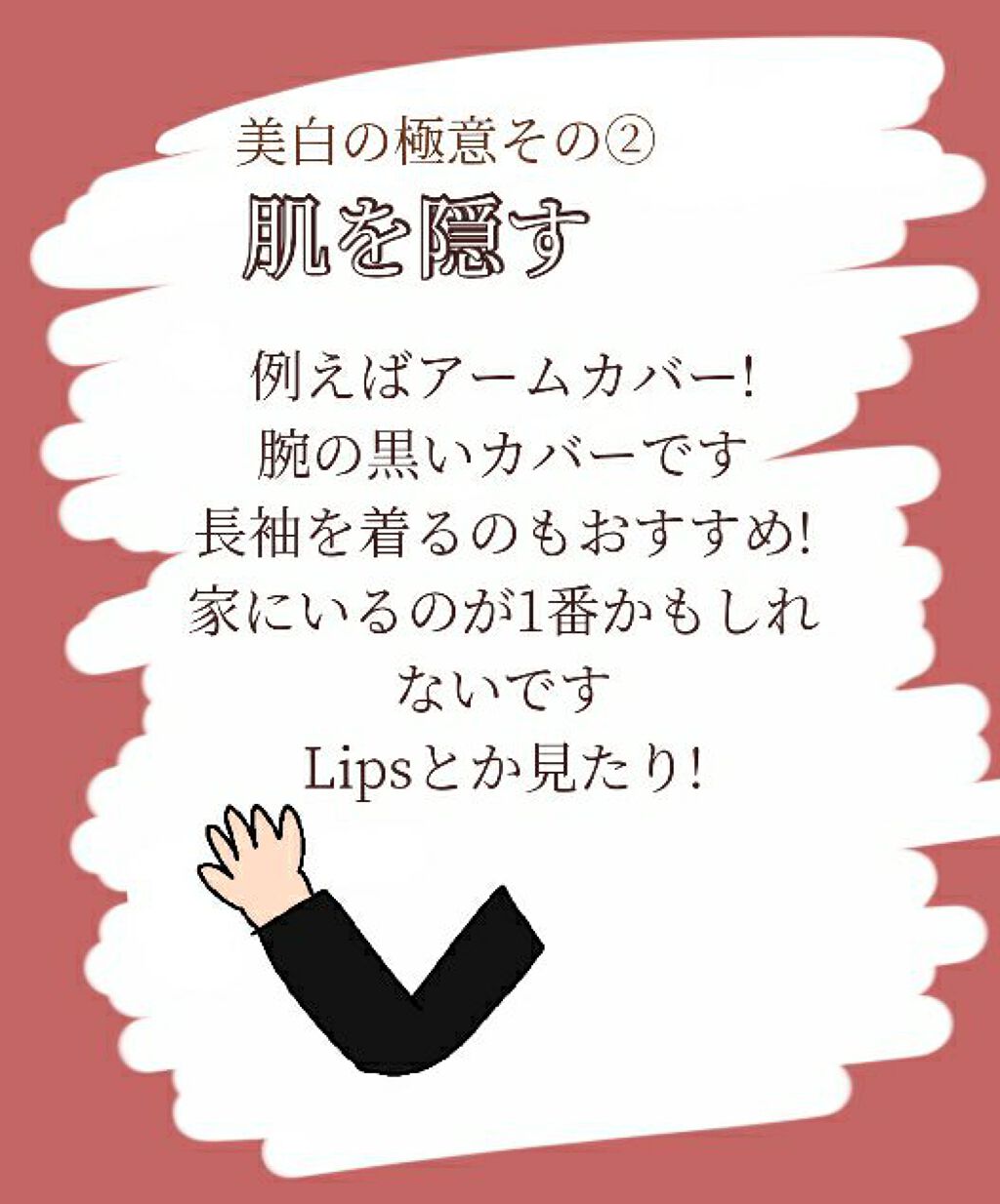 薬用しみ対策 美白化粧水 メラノccの画像 動画一覧 10ページ目 Lips