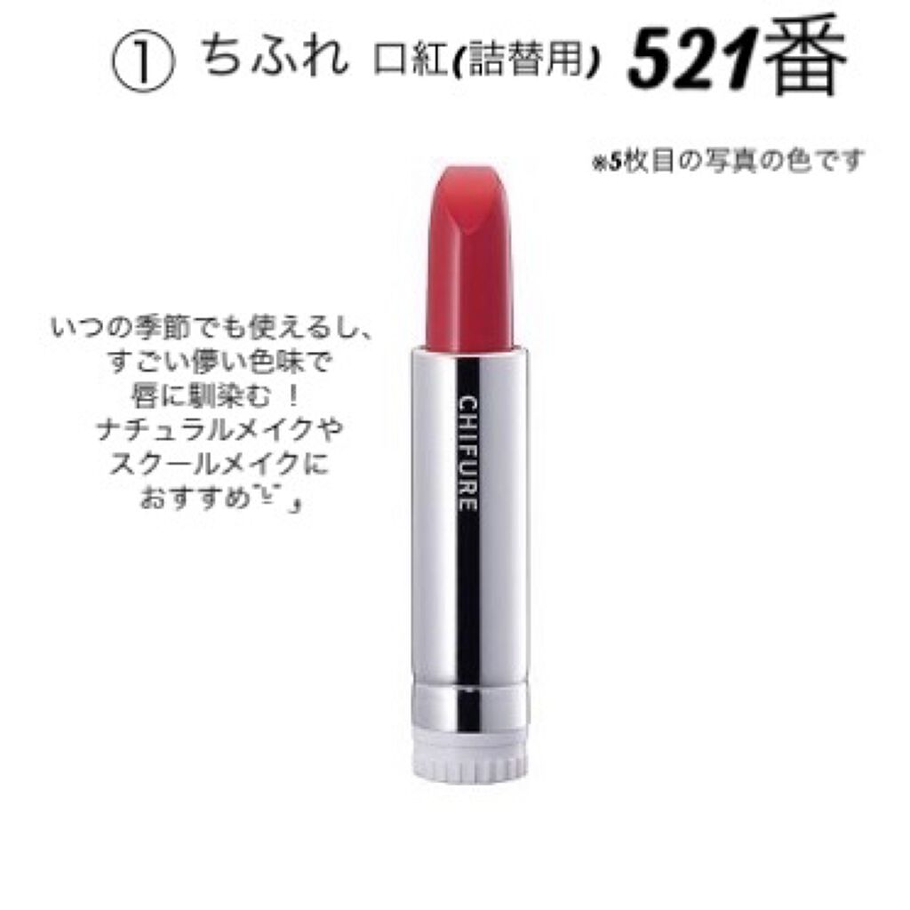 旧品 パーフェクトスタイリストアイズ キャンメイクを使った口コミ プチプラ愛用コスメ 全部800円以下 こん By なぬん Lips