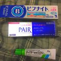 びふナイト 小林薬品を使った口コミ 最高でニキビ23個顔にあった私が 現在 ニ By ぱろ 敏感肌 Lips