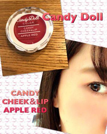 1000円以下 キャンディリップ チーク Candydollのリアルな口コミ レビュー Lips