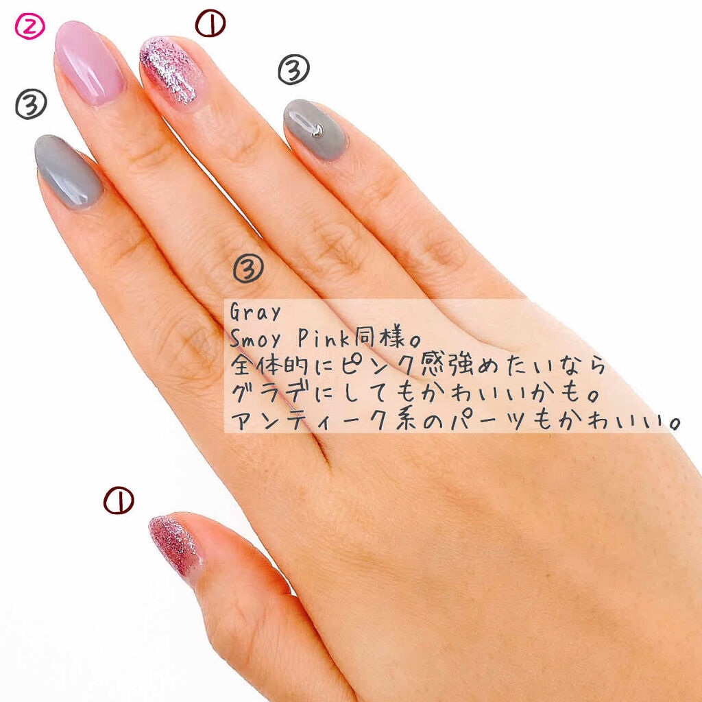 Shジェルネイル ライト対応 セリアを使った口コミ 青みピンクで春を意識 いつもご覧いただ By ぼろこっぷ お絵かき大好き人間 Lips