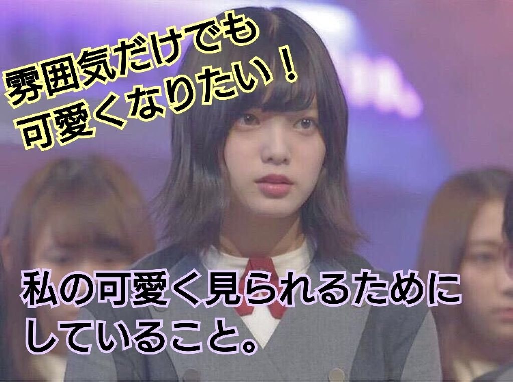 パーフェクトシャワー さらさら Ex Macherieを使った口コミ ブッサイクな私が少しでも可愛くなりたいと思 By ぽん 脂性肌 10代後半 Lips