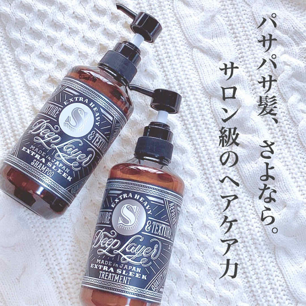 シャンプーexs トリートメントexs Deeplayerの口コミ パサパサ髪 サヨナラ サロン級 By 𝕟𝕖𝕟𝕖 混合肌 代前半 Lips