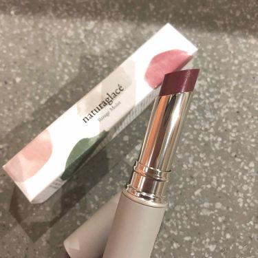オフしやすい『naturaglace』のリップ