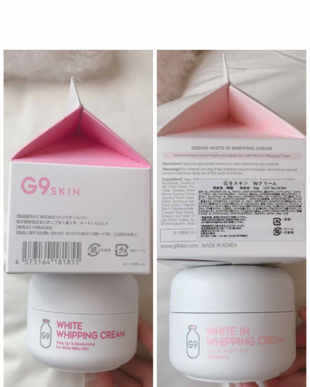 White Whipping Cream ウユクリーム G9 Skinの口コミ G9skin ピンクの ウユクリームは By えるふぃ 混合肌 Lips