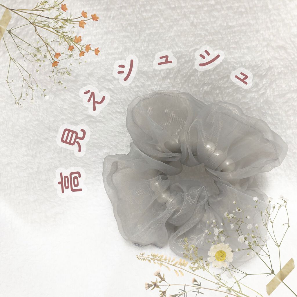 シュシュ セリアを使った口コミ セリアでゲットしたオシャレなシュシュ こん By 𝔸 𝕚 Lips