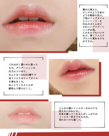 口紅 詰替用 ちふれは落ちないのか 色持ちに関する口コミ ブルベにおすすめの口紅 ごめんなさい 正直ナメ By くろまめ 混合肌 Lips