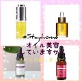 Shigetaの人気コスメまとめ クチコミ高評価のおすすめ商品も Lips Shigetaの人気コスメまとめ クチコミ高評価のおすすめ商品も Lips
