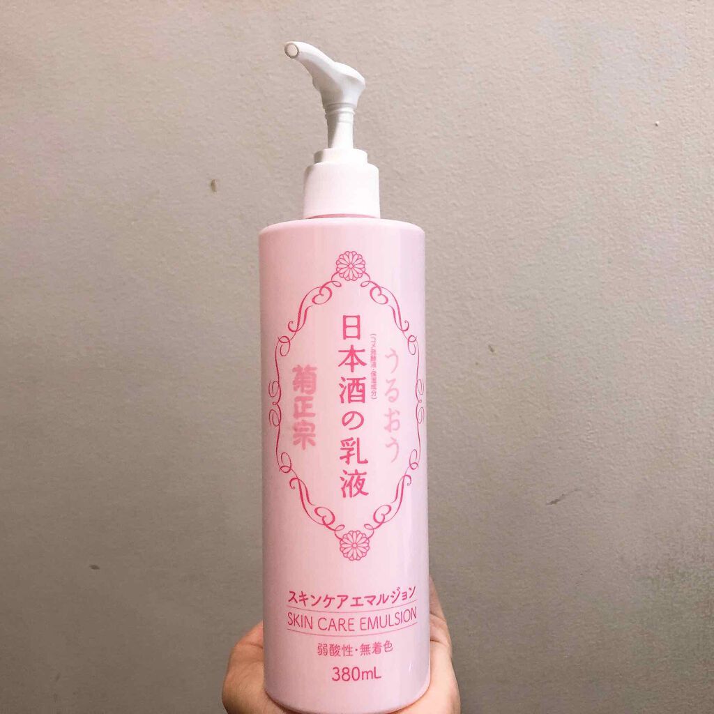菊正宗